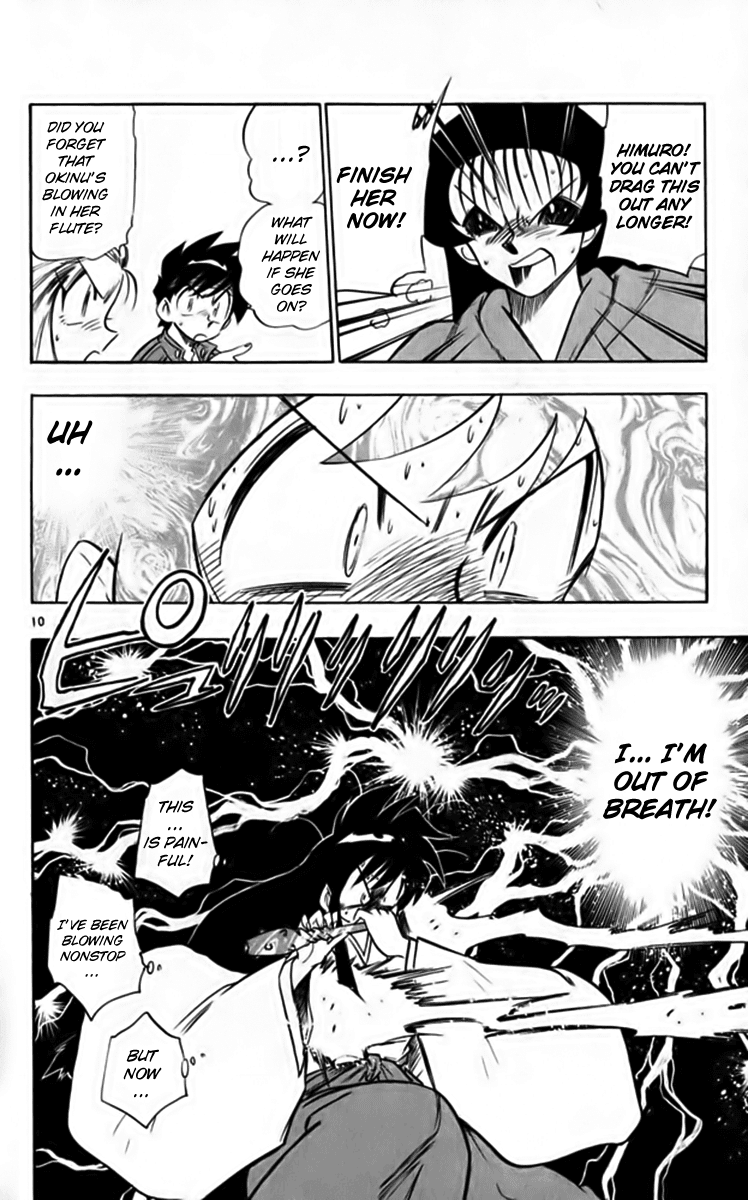 Ghost Sweeper Mikami Chapter 25.1 page 16 - Vol.25 Chapter 1: Report 1 - Bad Girls!! (Part Nine)