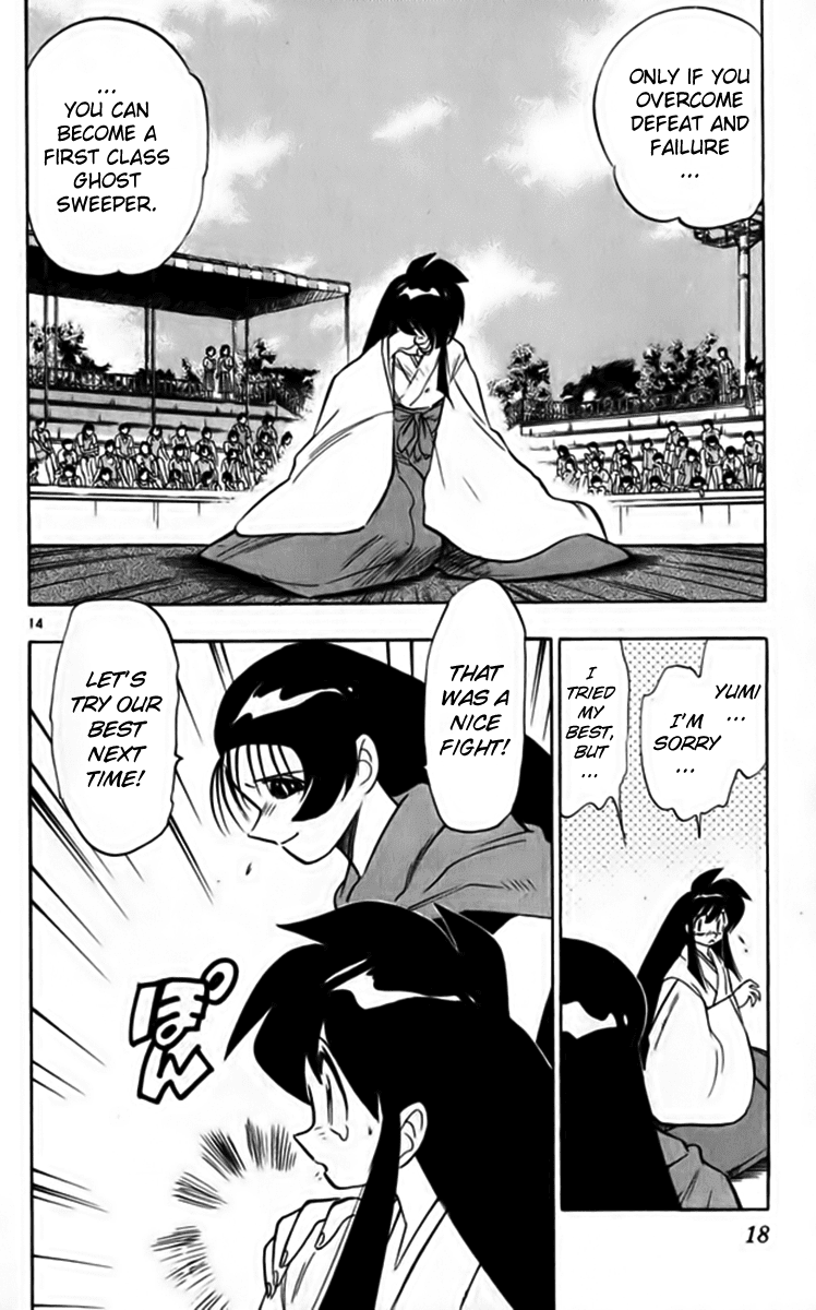 Ghost Sweeper Mikami Chapter 25.1 page 20 - Vol.25 Chapter 1: Report 1 - Bad Girls!! (Part Nine)