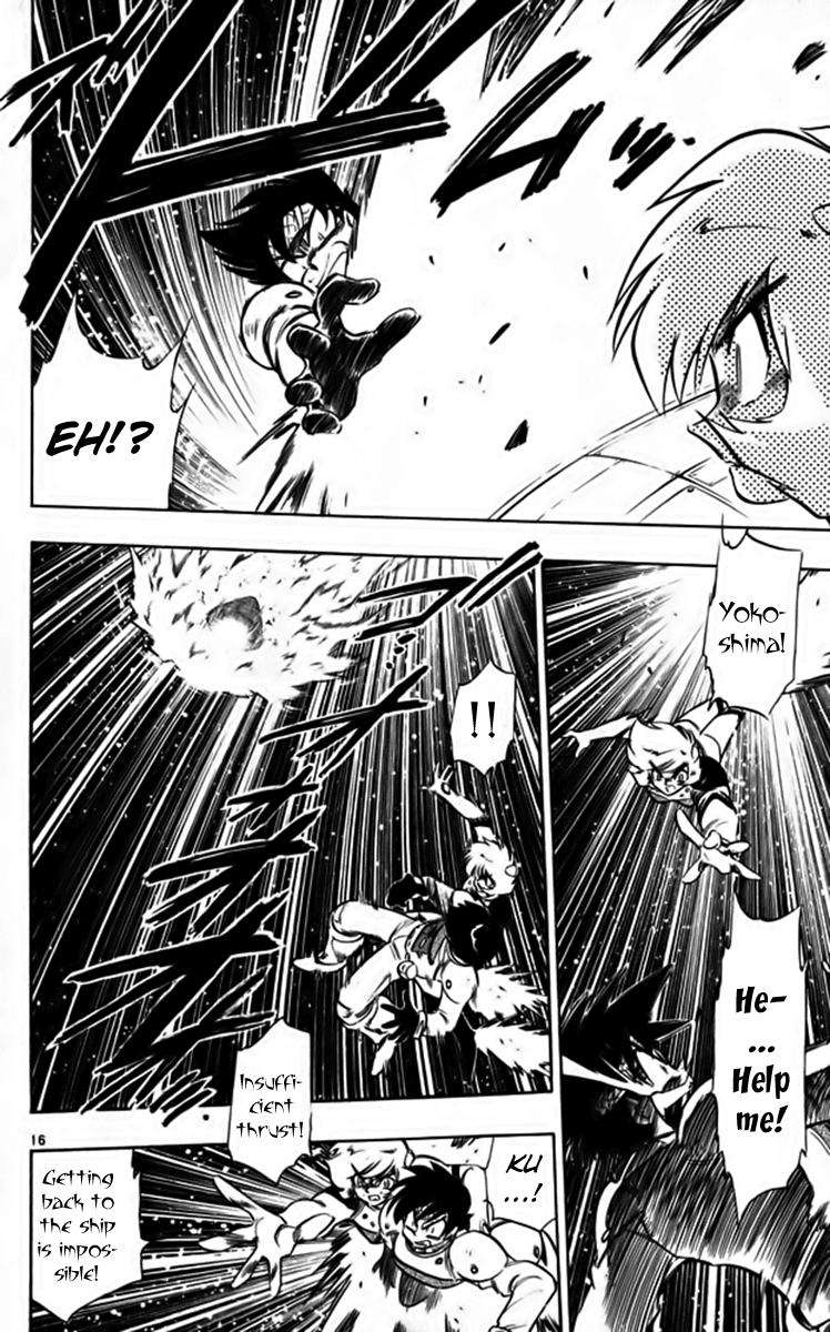 Ghost Sweeper Mikami Chapter 25.10 page 16 - Vol.25 Chapter 10: Report 10 - Fly Me to the Moon!! (Part Nine)