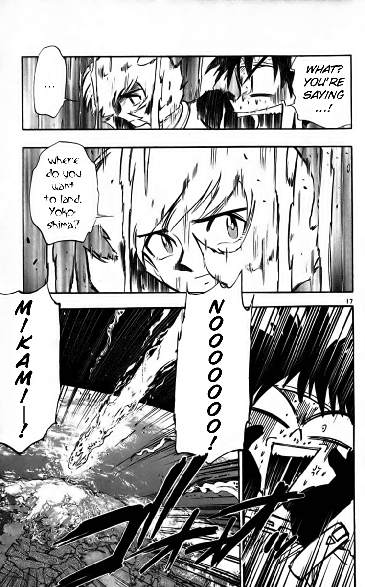 Ghost Sweeper Mikami Chapter 25.10 page 17 - Vol.25 Chapter 10: Report 10 - Fly Me to the Moon!! (Part Nine)
