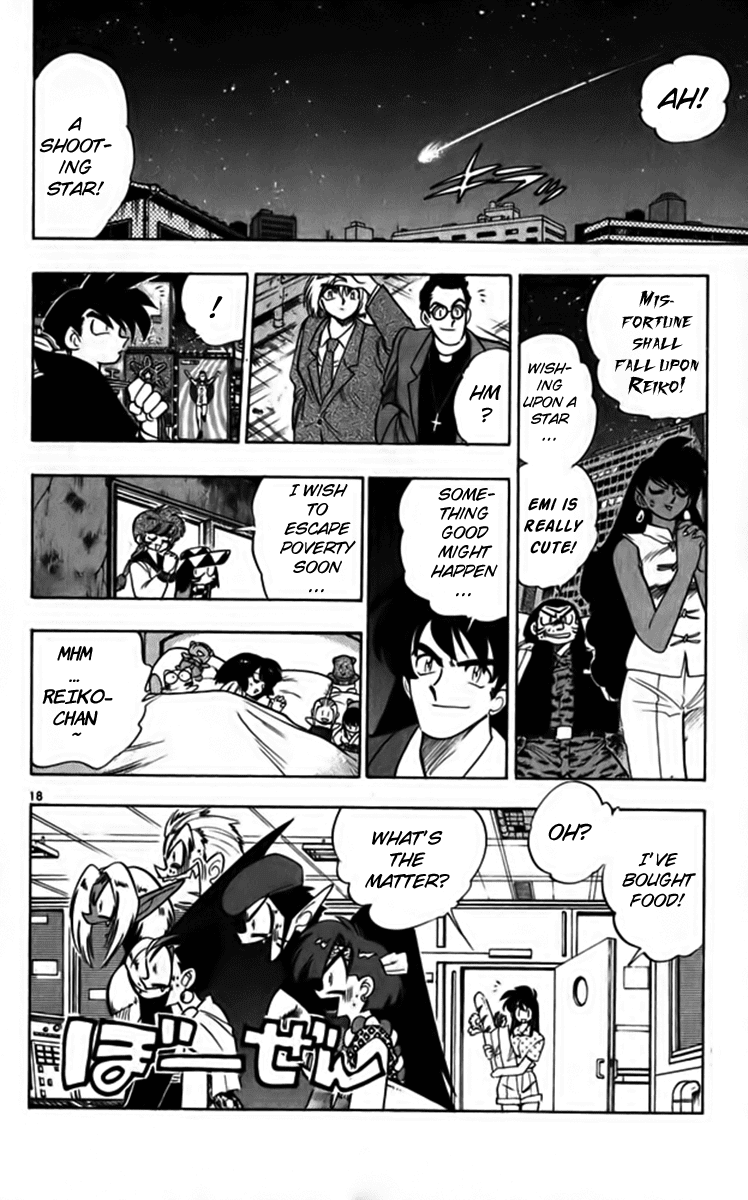 Ghost Sweeper Mikami Chapter 25.10 page 18 - Vol.25 Chapter 10: Report 10 - Fly Me to the Moon!! (Part Nine)
