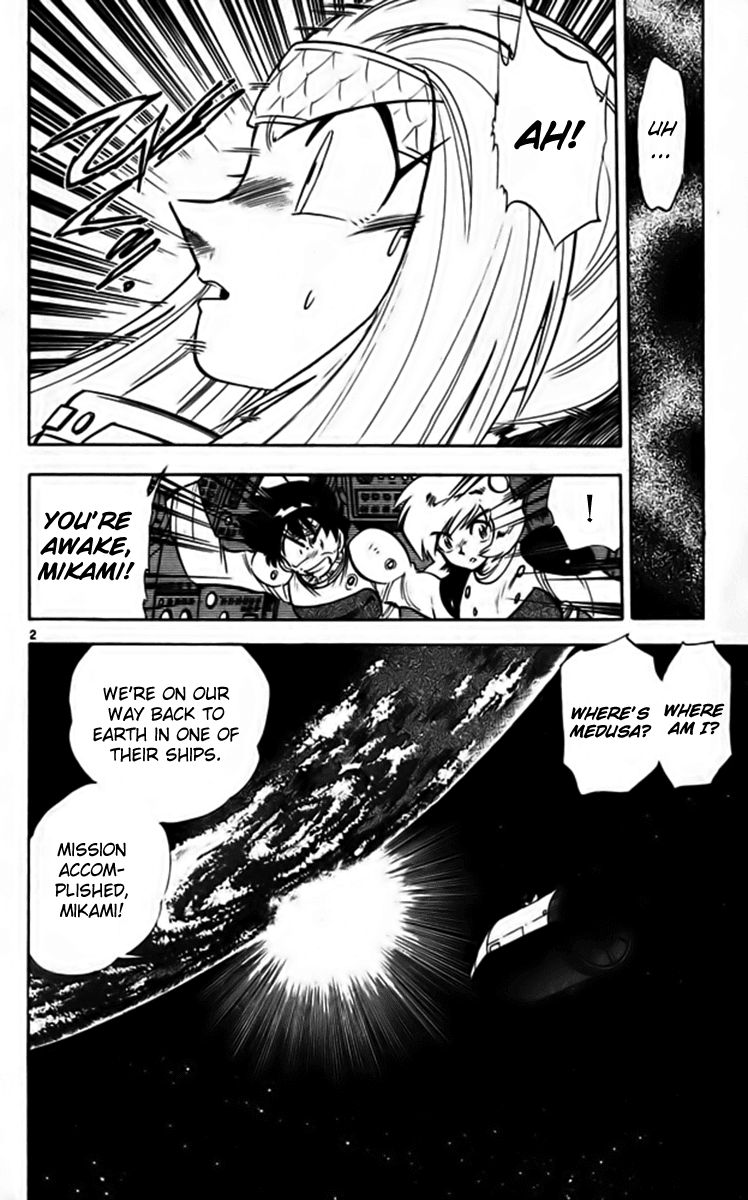 Ghost Sweeper Mikami Chapter 25.10 page 2 - Vol.25 Chapter 10: Report 10 - Fly Me to the Moon!! (Part Nine)