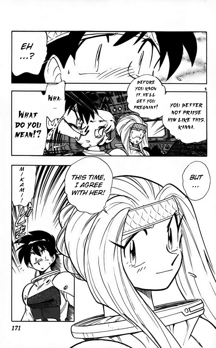Ghost Sweeper Mikami Chapter 25.10 page 5 - Vol.25 Chapter 10: Report 10 - Fly Me to the Moon!! (Part Nine)