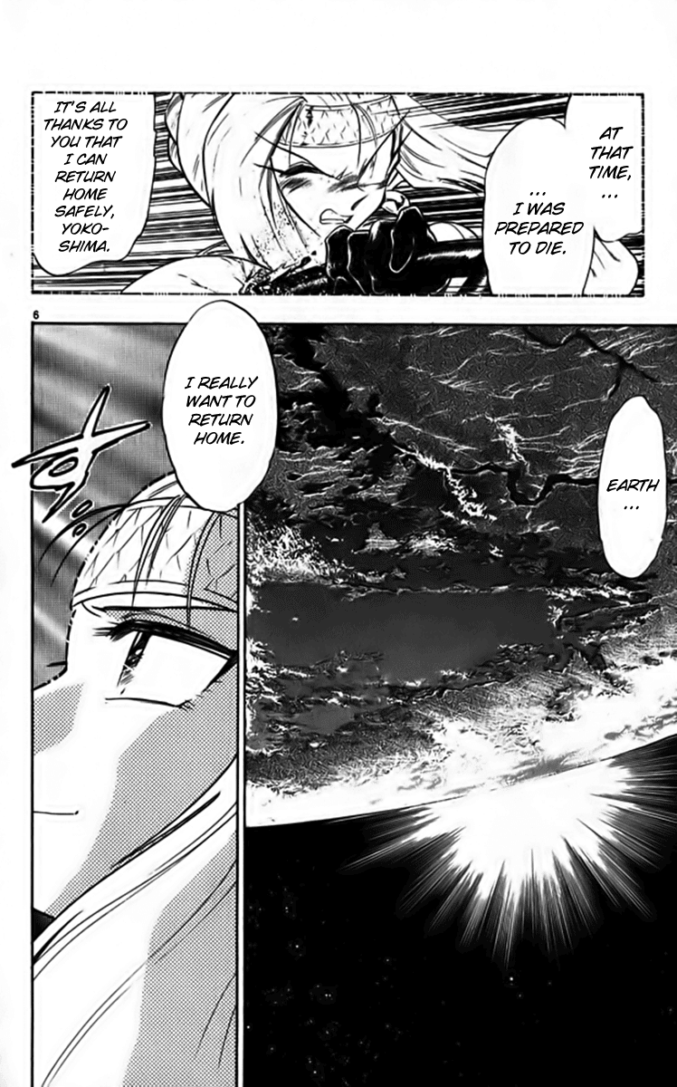 Ghost Sweeper Mikami Chapter 25.10 page 6 - Vol.25 Chapter 10: Report 10 - Fly Me to the Moon!! (Part Nine)