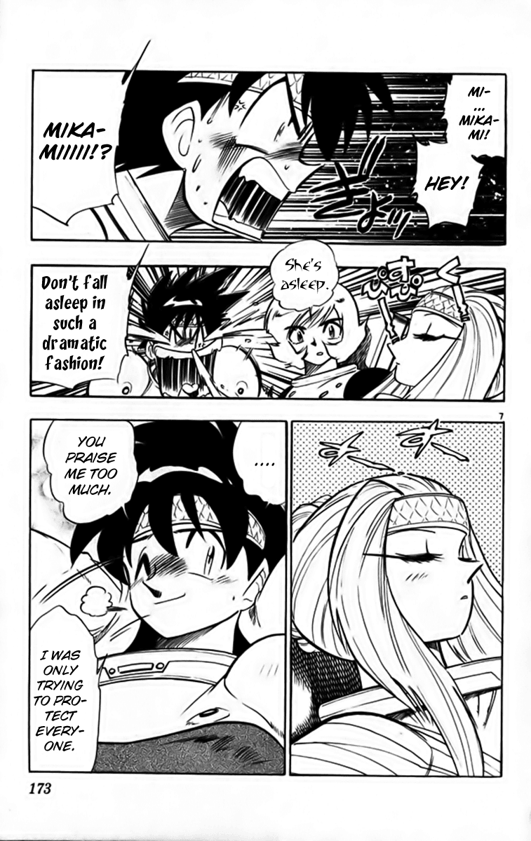 Ghost Sweeper Mikami Chapter 25.10 page 7 - Vol.25 Chapter 10: Report 10 - Fly Me to the Moon!! (Part Nine)