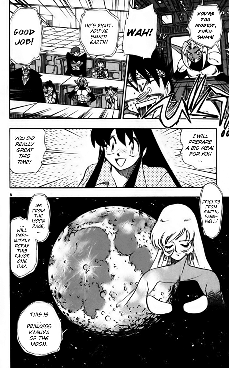 Ghost Sweeper Mikami Chapter 25.10 page 8 - Vol.25 Chapter 10: Report 10 - Fly Me to the Moon!! (Part Nine)