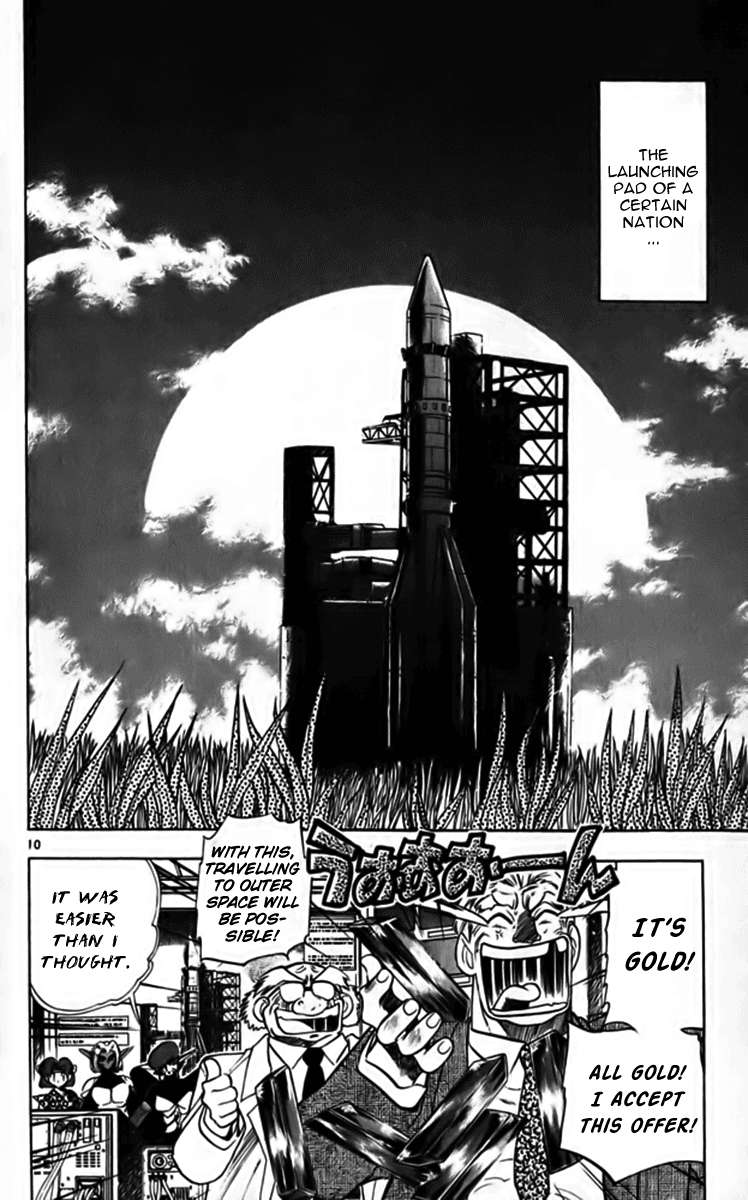 Ghost Sweeper Mikami Chapter 25.2 page 10 - Vol.25 Chapter 2: Report 2 - Fly Me to the Moon!! (Part One)