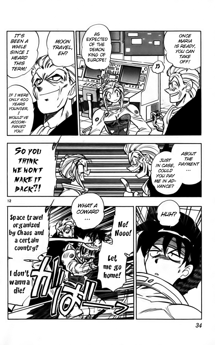 Ghost Sweeper Mikami Chapter 25.2 page 12 - Vol.25 Chapter 2: Report 2 - Fly Me to the Moon!! (Part One)