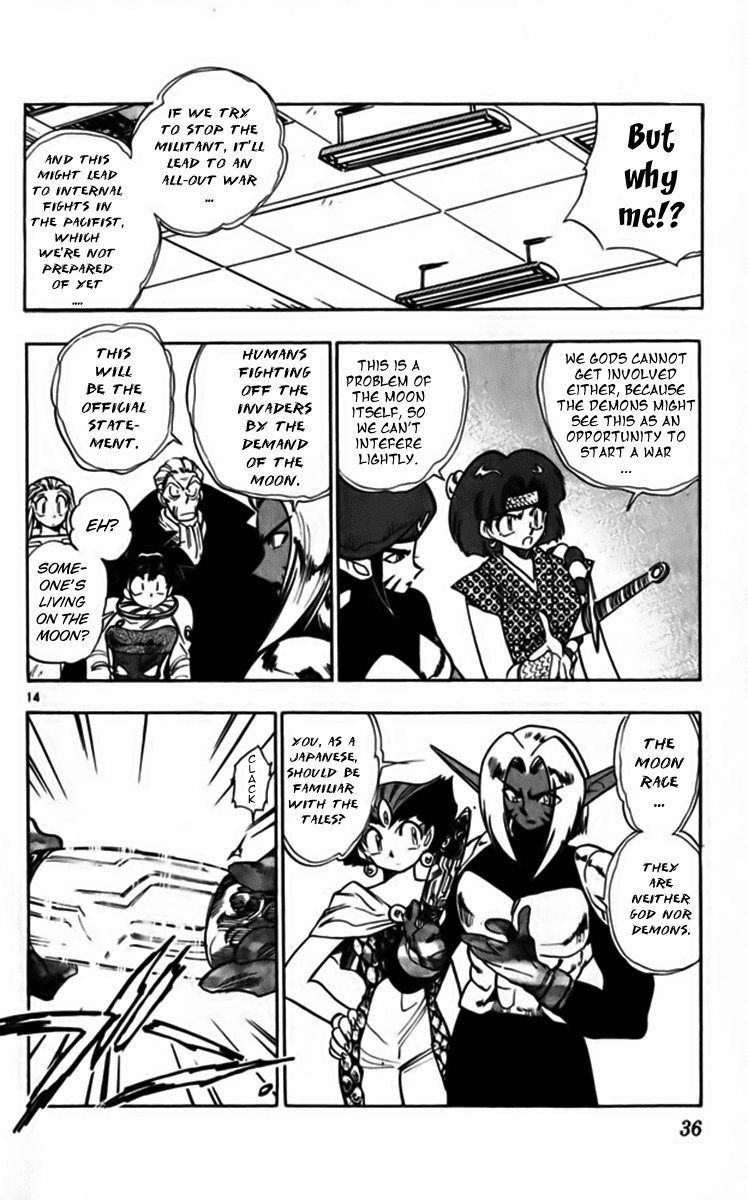 Ghost Sweeper Mikami Chapter 25.2 page 14 - Vol.25 Chapter 2: Report 2 - Fly Me to the Moon!! (Part One)