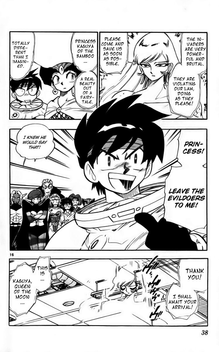 Ghost Sweeper Mikami Chapter 25.2 page 16 - Vol.25 Chapter 2: Report 2 - Fly Me to the Moon!! (Part One)