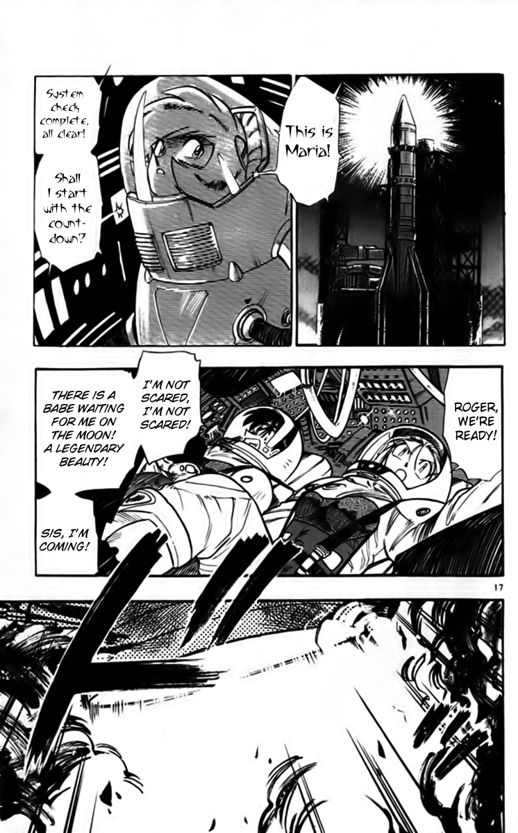 Ghost Sweeper Mikami Chapter 25.2 page 17 - Vol.25 Chapter 2: Report 2 - Fly Me to the Moon!! (Part One)