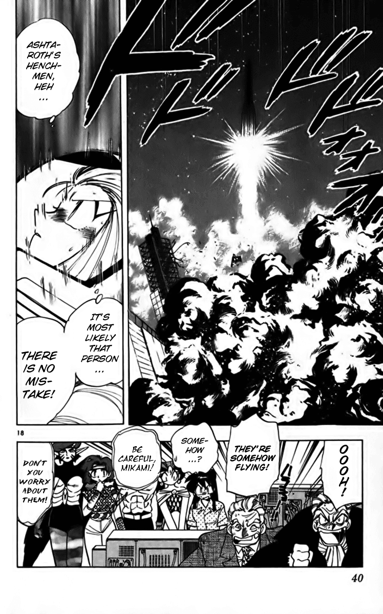 Ghost Sweeper Mikami Chapter 25.2 page 18 - Vol.25 Chapter 2: Report 2 - Fly Me to the Moon!! (Part One)