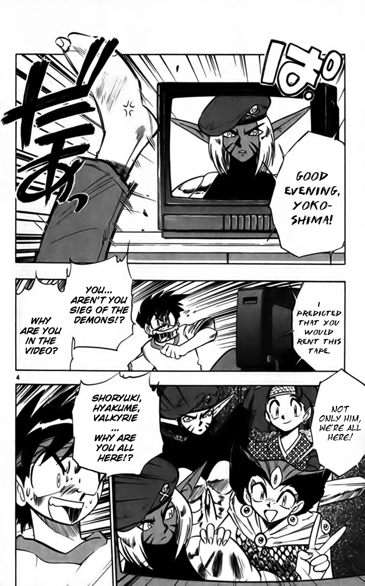 Ghost Sweeper Mikami Chapter 25.2 page 4 - Vol.25 Chapter 2: Report 2 - Fly Me to the Moon!! (Part One)
