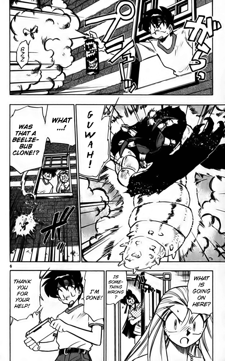 Ghost Sweeper Mikami Chapter 25.2 page 6 - Vol.25 Chapter 2: Report 2 - Fly Me to the Moon!! (Part One)