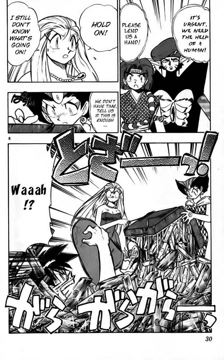 Ghost Sweeper Mikami Chapter 25.2 page 8 - Vol.25 Chapter 2: Report 2 - Fly Me to the Moon!! (Part One)
