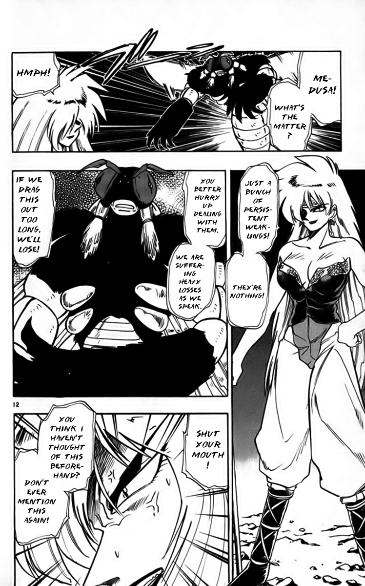 Ghost Sweeper Mikami Chapter 25.3 page 12 - Vol.25 Chapter 3: Report 3 - Fly Me to the Moon!! (Part Two)