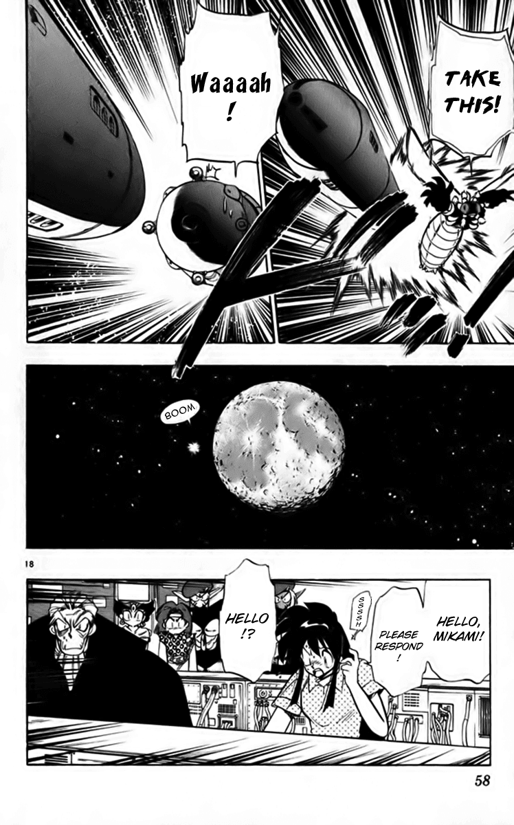 Ghost Sweeper Mikami Chapter 25.3 page 18 - Vol.25 Chapter 3: Report 3 - Fly Me to the Moon!! (Part Two)