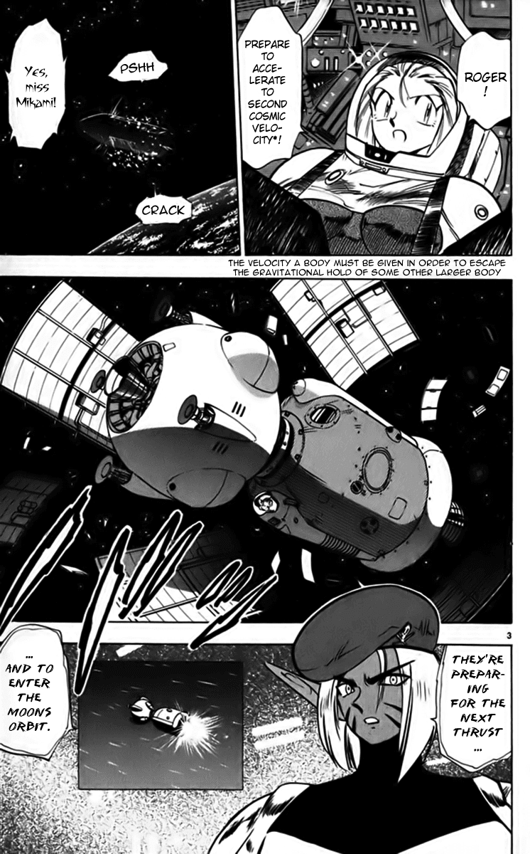 Ghost Sweeper Mikami Chapter 25.3 page 3 - Vol.25 Chapter 3: Report 3 - Fly Me to the Moon!! (Part Two)
