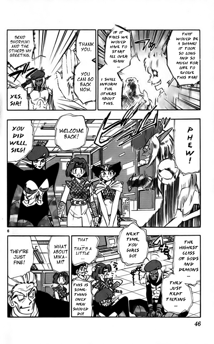 Ghost Sweeper Mikami Chapter 25.3 page 6 - Vol.25 Chapter 3: Report 3 - Fly Me to the Moon!! (Part Two)