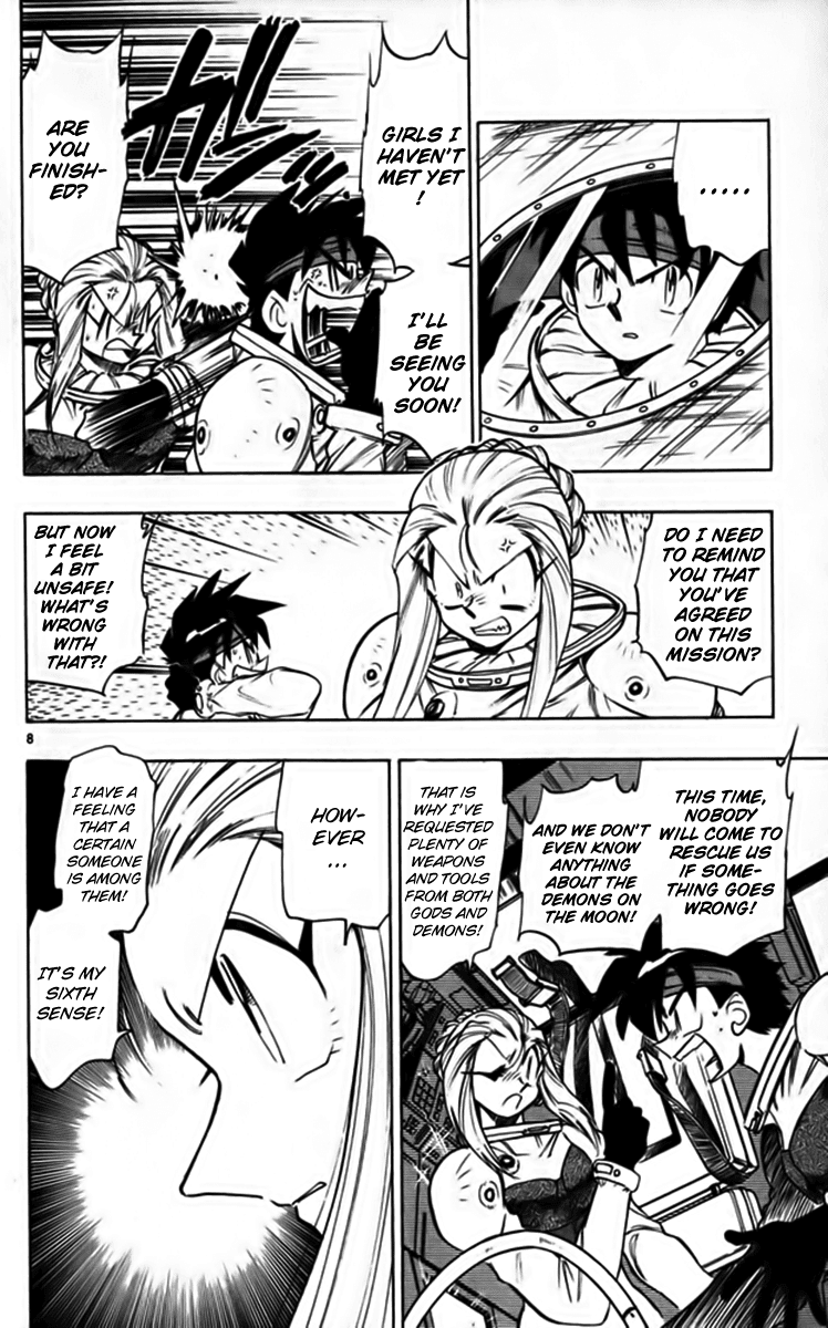 Ghost Sweeper Mikami Chapter 25.3 page 8 - Vol.25 Chapter 3: Report 3 - Fly Me to the Moon!! (Part Two)