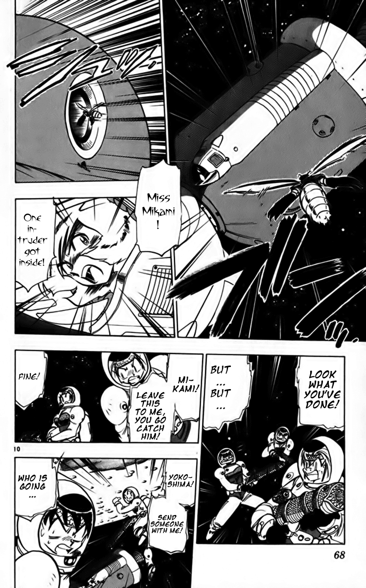 Ghost Sweeper Mikami Chapter 25.4 page 10 - Vol.25 Chapter 4: Report 4 - Fly Me to the Moon!! (Part Three)