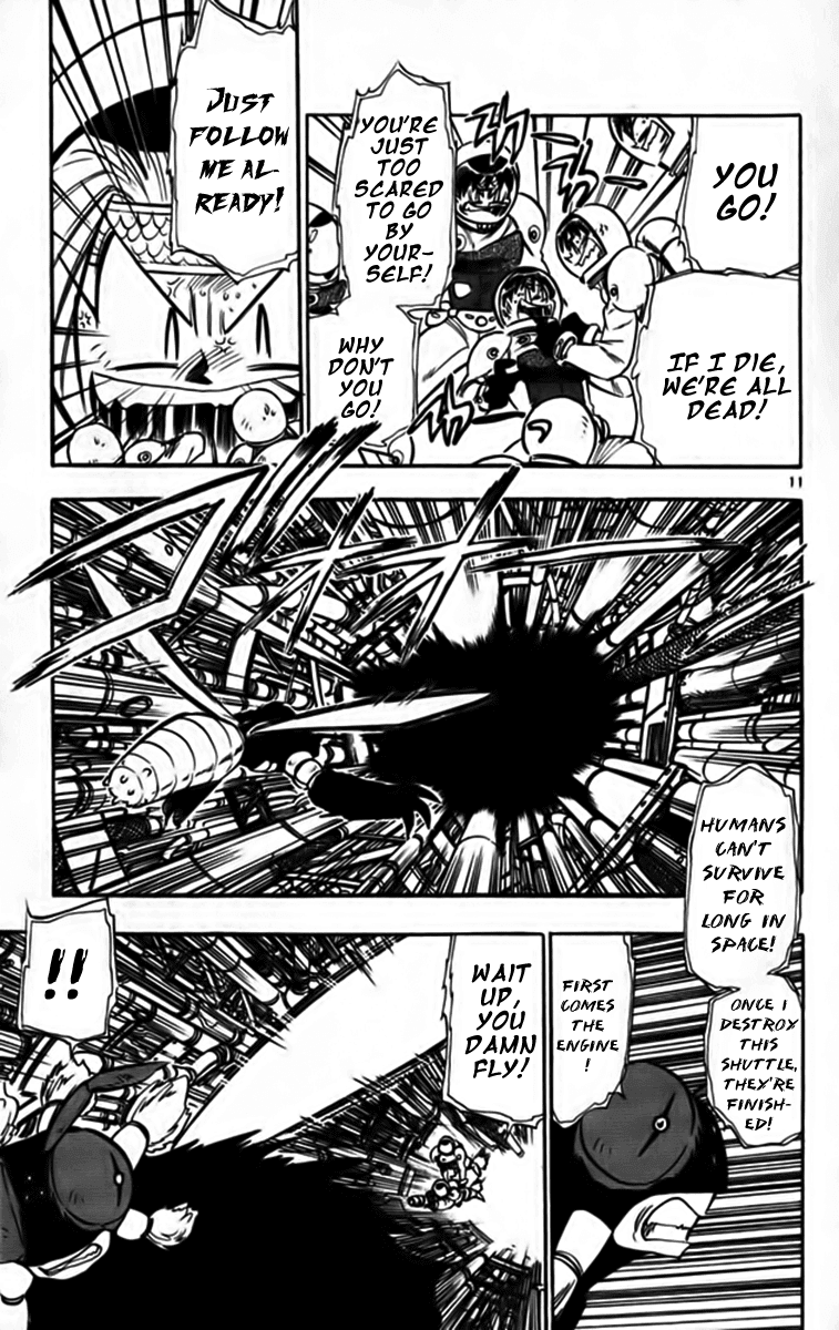 Ghost Sweeper Mikami Chapter 25.4 page 11 - Vol.25 Chapter 4: Report 4 - Fly Me to the Moon!! (Part Three)