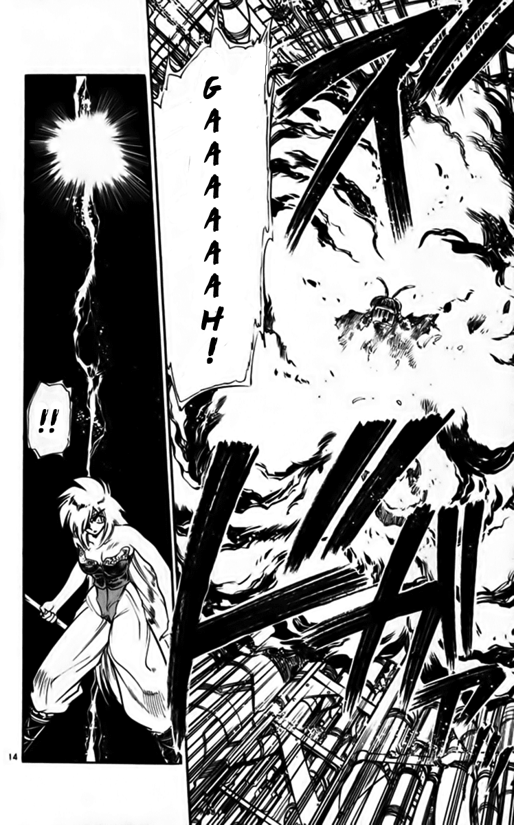 Ghost Sweeper Mikami Chapter 25.4 page 14 - Vol.25 Chapter 4: Report 4 - Fly Me to the Moon!! (Part Three)