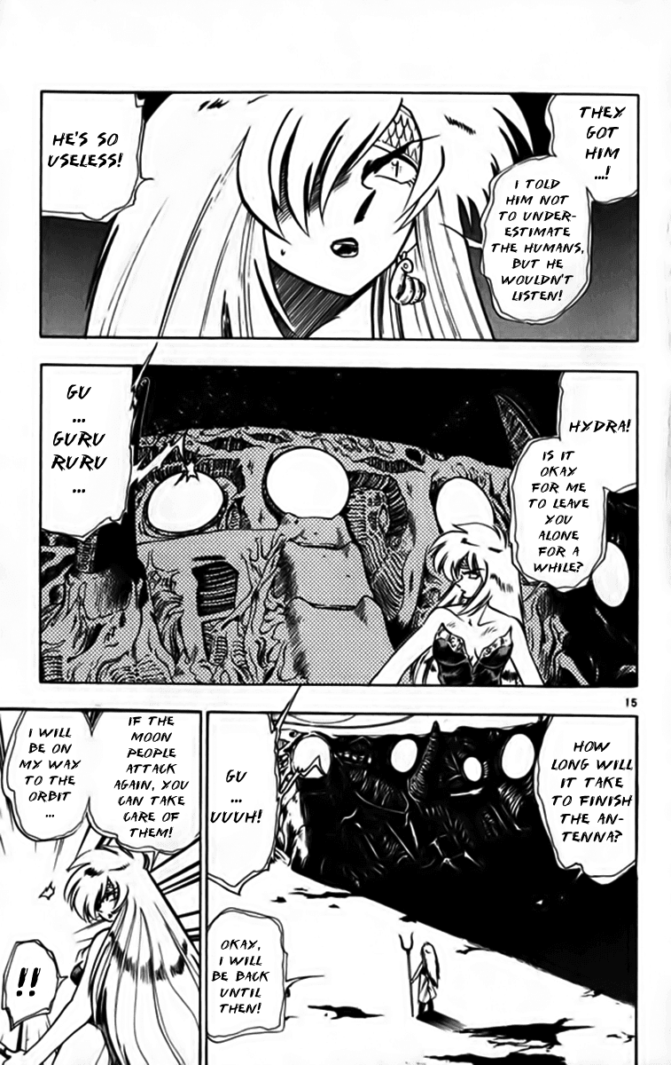 Ghost Sweeper Mikami Chapter 25.4 page 15 - Vol.25 Chapter 4: Report 4 - Fly Me to the Moon!! (Part Three)