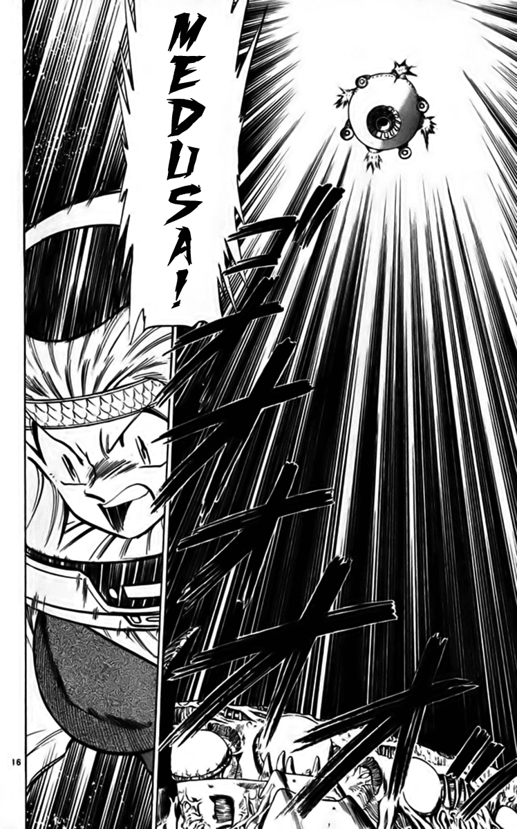 Ghost Sweeper Mikami Chapter 25.4 page 16 - Vol.25 Chapter 4: Report 4 - Fly Me to the Moon!! (Part Three)