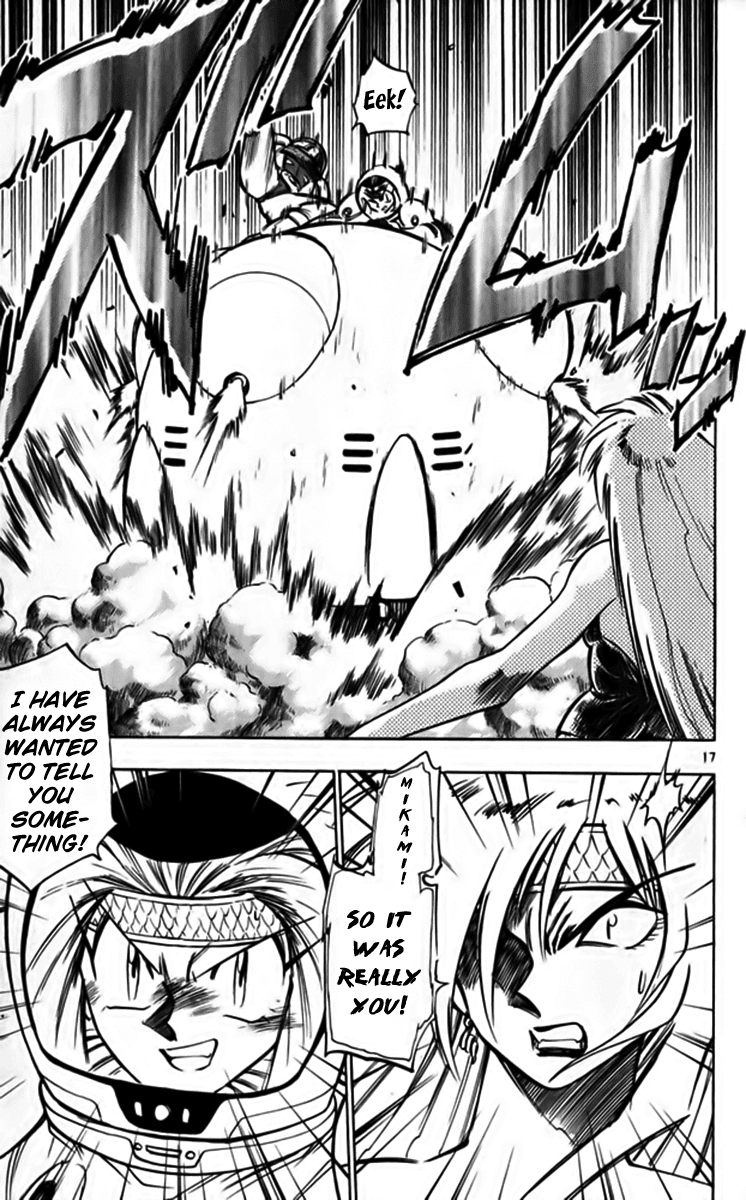 Ghost Sweeper Mikami Chapter 25.4 page 17 - Vol.25 Chapter 4: Report 4 - Fly Me to the Moon!! (Part Three)