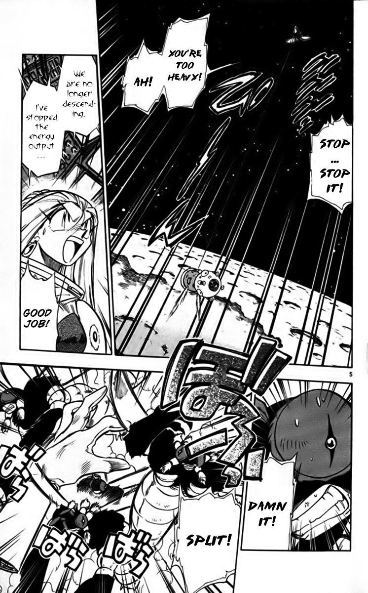 Ghost Sweeper Mikami Chapter 25.4 page 5 - Vol.25 Chapter 4: Report 4 - Fly Me to the Moon!! (Part Three)
