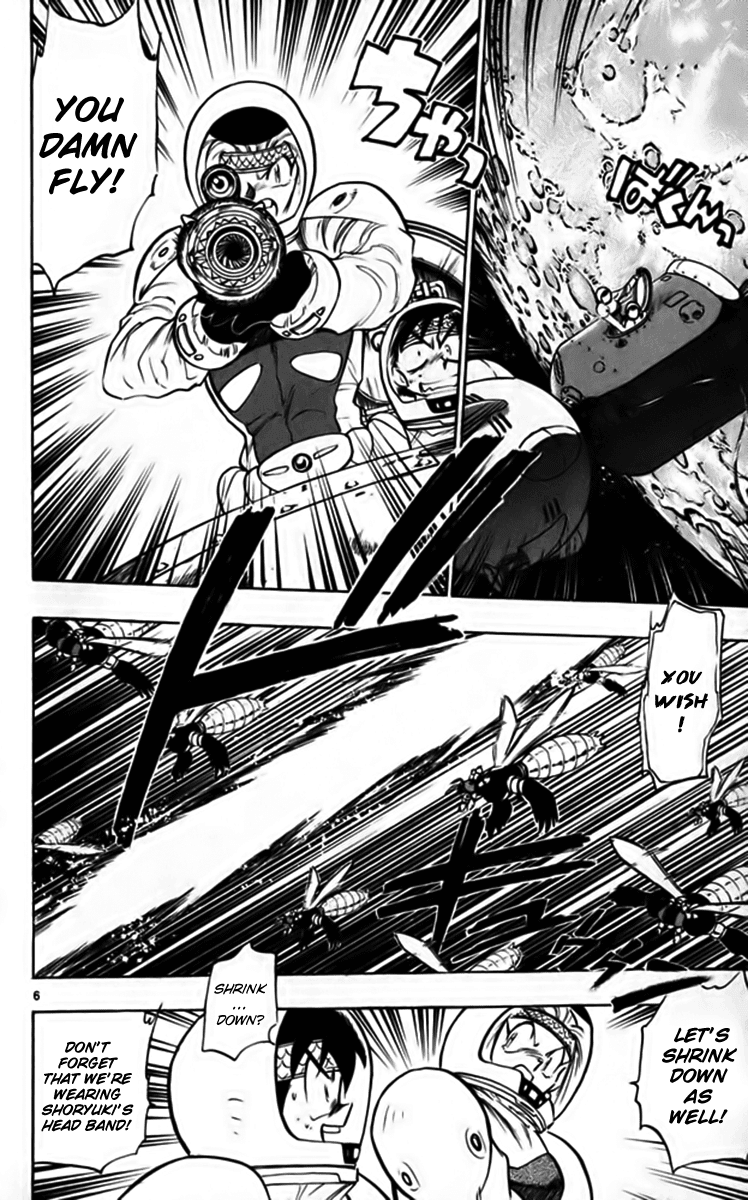 Ghost Sweeper Mikami Chapter 25.4 page 6 - Vol.25 Chapter 4: Report 4 - Fly Me to the Moon!! (Part Three)