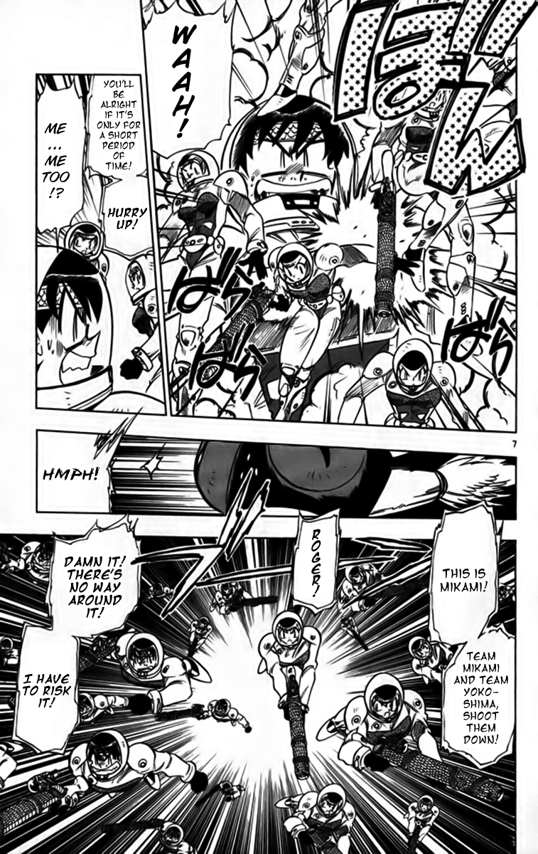 Ghost Sweeper Mikami Chapter 25.4 page 7 - Vol.25 Chapter 4: Report 4 - Fly Me to the Moon!! (Part Three)