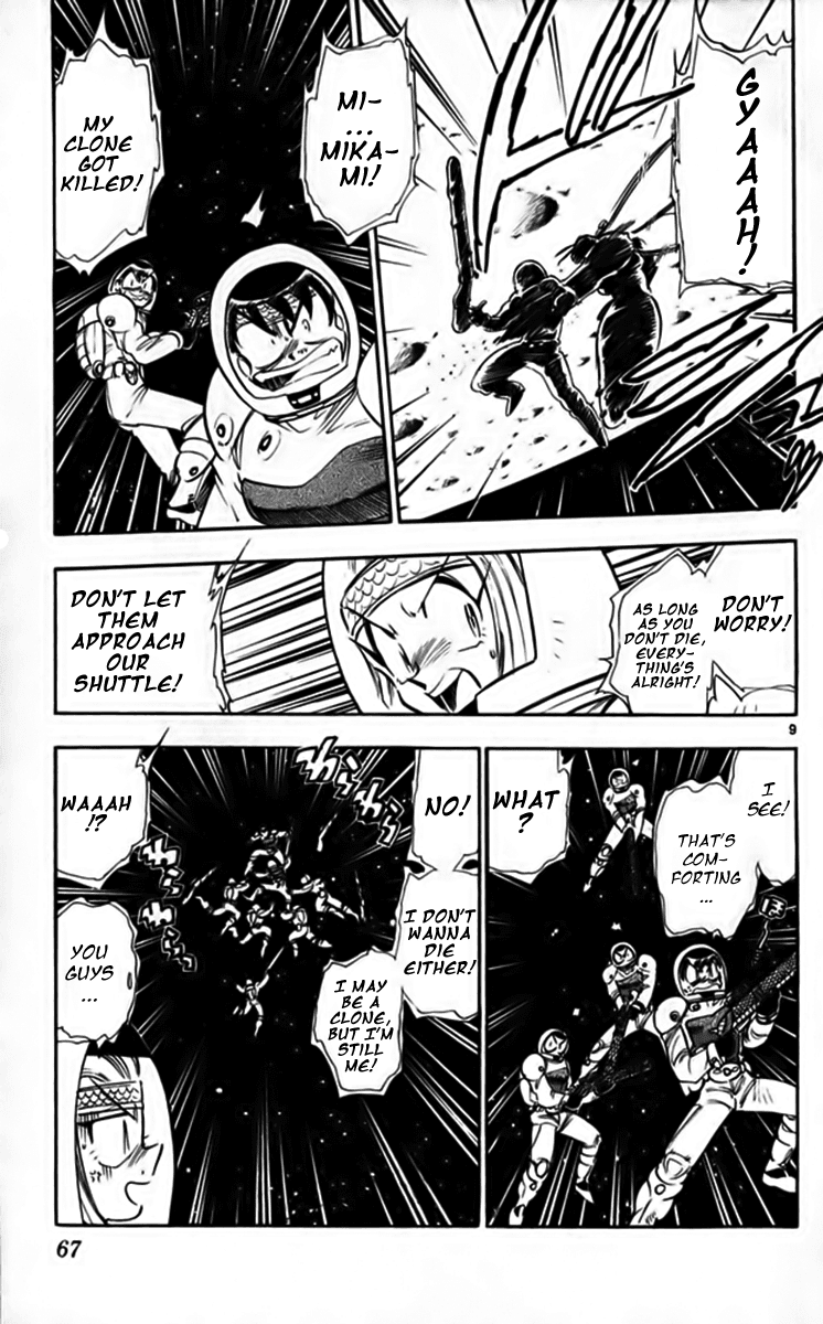 Ghost Sweeper Mikami Chapter 25.4 page 9 - Vol.25 Chapter 4: Report 4 - Fly Me to the Moon!! (Part Three)