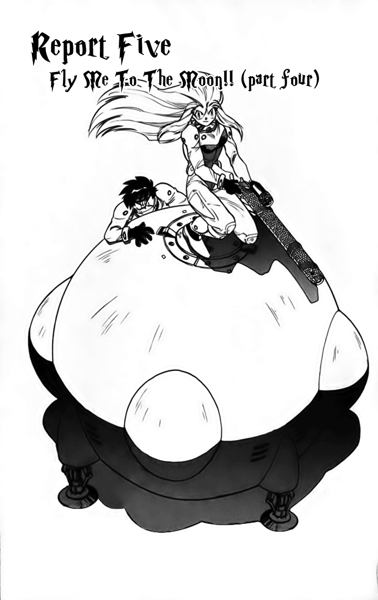 Ghost Sweeper Mikami Chapter 25.5 page 1 - Vol.25 Chapter 5: Report 5 - Fly Me to the Moon!! (Part Four)
