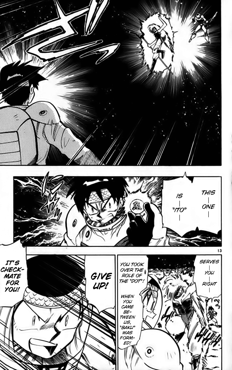 Ghost Sweeper Mikami Chapter 25.5 page 13 - Vol.25 Chapter 5: Report 5 - Fly Me to the Moon!! (Part Four)
