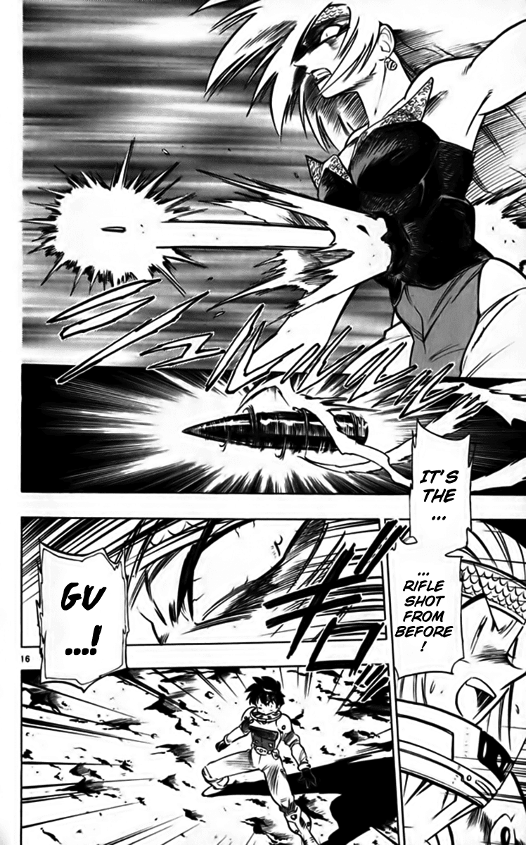 Ghost Sweeper Mikami Chapter 25.5 page 16 - Vol.25 Chapter 5: Report 5 - Fly Me to the Moon!! (Part Four)