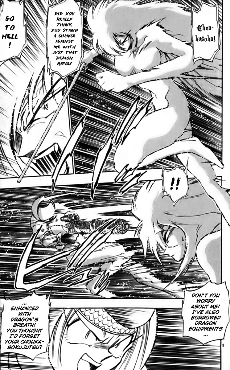 Ghost Sweeper Mikami Chapter 25.5 page 3 - Vol.25 Chapter 5: Report 5 - Fly Me to the Moon!! (Part Four)