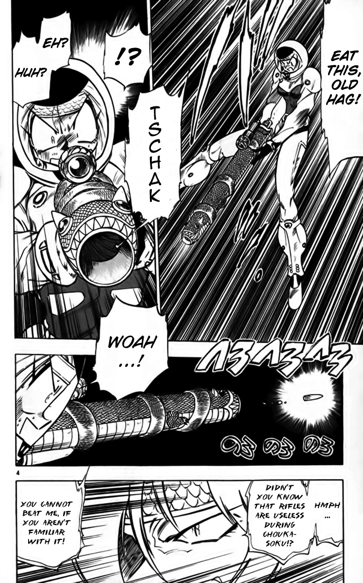 Ghost Sweeper Mikami Chapter 25.5 page 4 - Vol.25 Chapter 5: Report 5 - Fly Me to the Moon!! (Part Four)