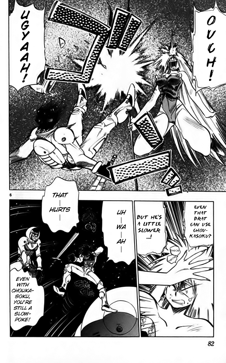 Ghost Sweeper Mikami Chapter 25.5 page 6 - Vol.25 Chapter 5: Report 5 - Fly Me to the Moon!! (Part Four)