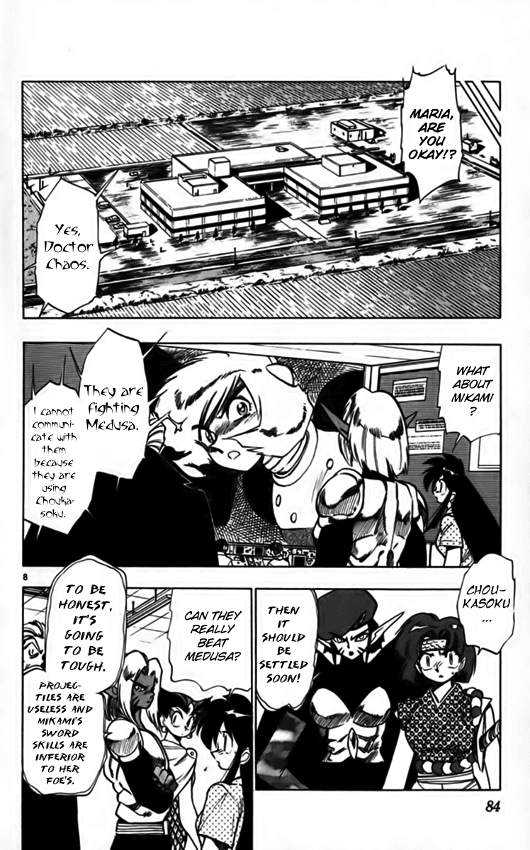Ghost Sweeper Mikami Chapter 25.5 page 8 - Vol.25 Chapter 5: Report 5 - Fly Me to the Moon!! (Part Four)