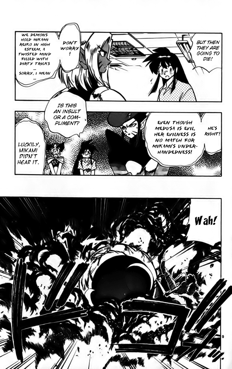 Ghost Sweeper Mikami Chapter 25.5 page 9 - Vol.25 Chapter 5: Report 5 - Fly Me to the Moon!! (Part Four)