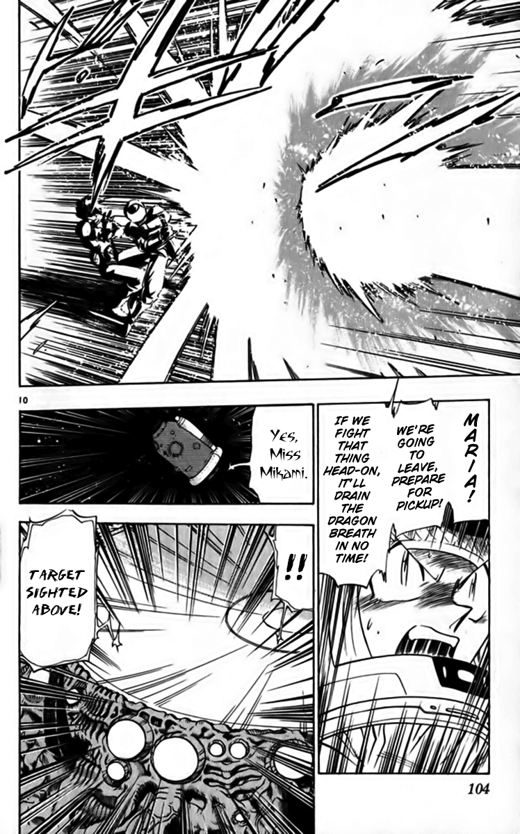 Ghost Sweeper Mikami Chapter 25.6 page 10 - Vol.25 Chapter 6: Report 6 - Fly Me to the Moon!! (Part Five)