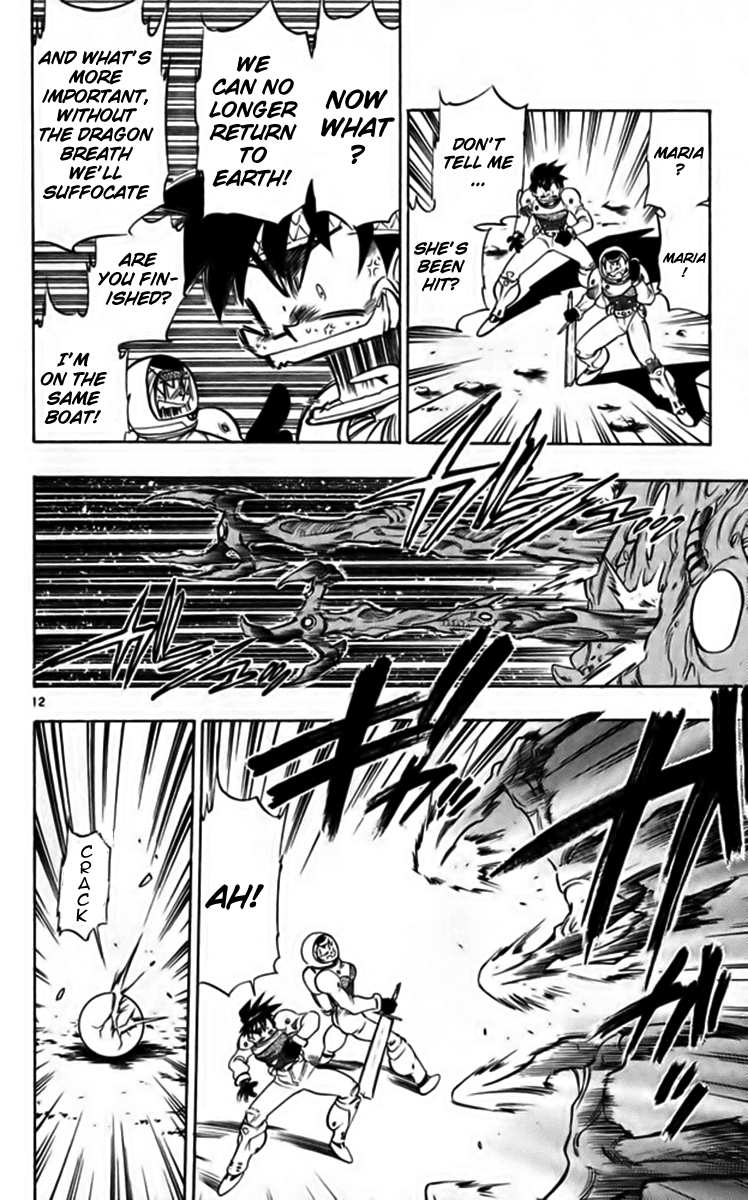 Ghost Sweeper Mikami Chapter 25.6 page 12 - Vol.25 Chapter 6: Report 6 - Fly Me to the Moon!! (Part Five)