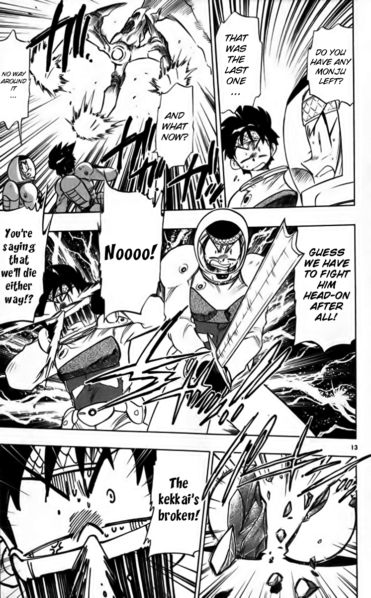 Ghost Sweeper Mikami Chapter 25.6 page 13 - Vol.25 Chapter 6: Report 6 - Fly Me to the Moon!! (Part Five)