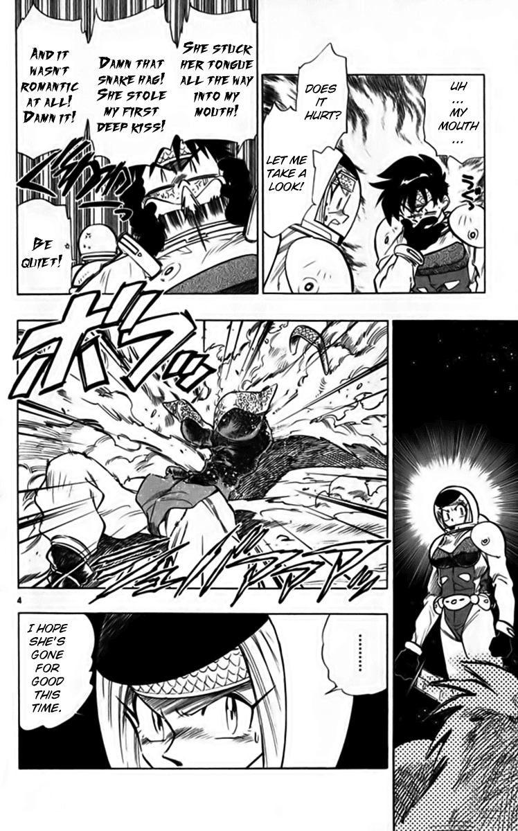 Ghost Sweeper Mikami Chapter 25.6 page 4 - Vol.25 Chapter 6: Report 6 - Fly Me to the Moon!! (Part Five)