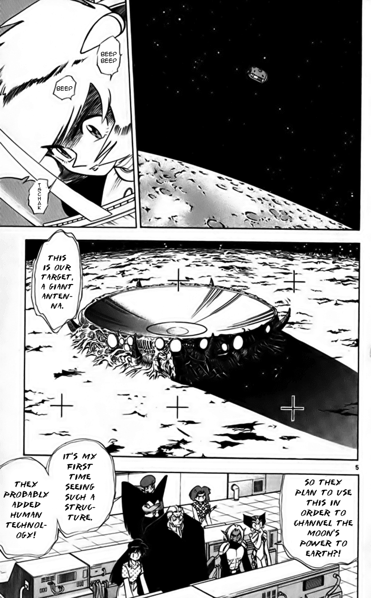 Ghost Sweeper Mikami Chapter 25.6 page 5 - Vol.25 Chapter 6: Report 6 - Fly Me to the Moon!! (Part Five)