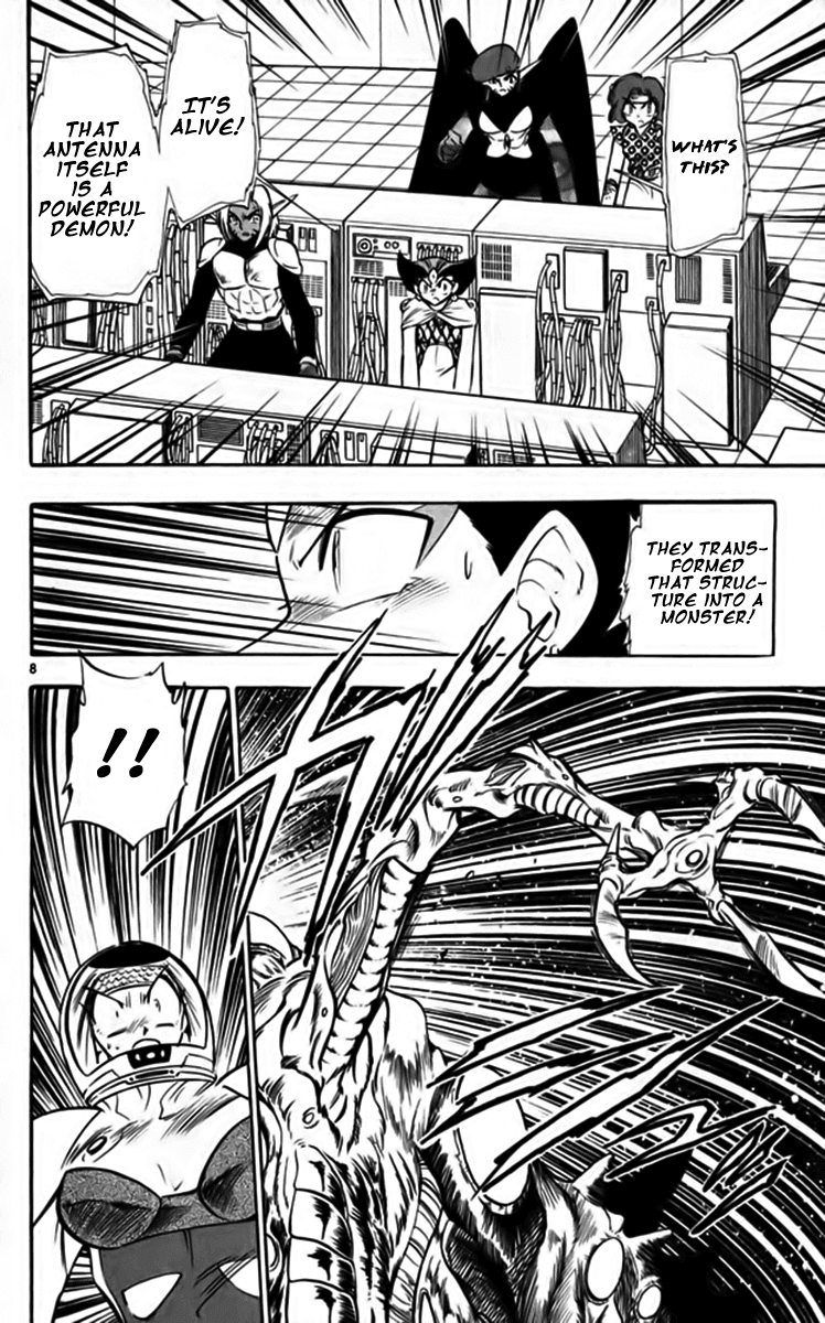 Ghost Sweeper Mikami Chapter 25.6 page 8 - Vol.25 Chapter 6: Report 6 - Fly Me to the Moon!! (Part Five)