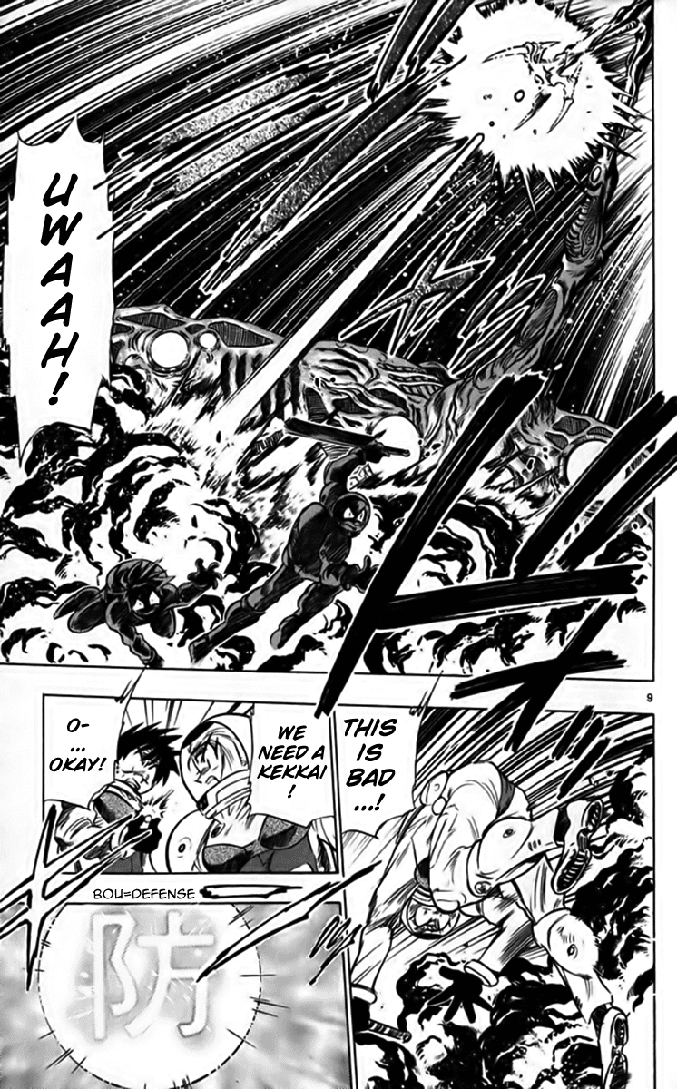 Ghost Sweeper Mikami Chapter 25.6 page 9 - Vol.25 Chapter 6: Report 6 - Fly Me to the Moon!! (Part Five)