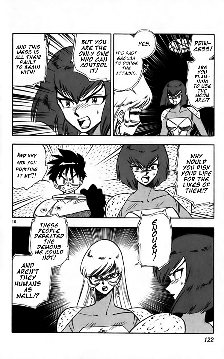 Ghost Sweeper Mikami Chapter 25.7 page 10 - Vol.25 Chapter 7: Report 7 - Fly Me to the Moon!! (Part Six)